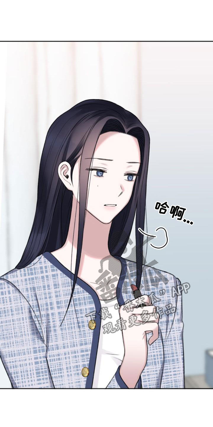 第15章：做造型15