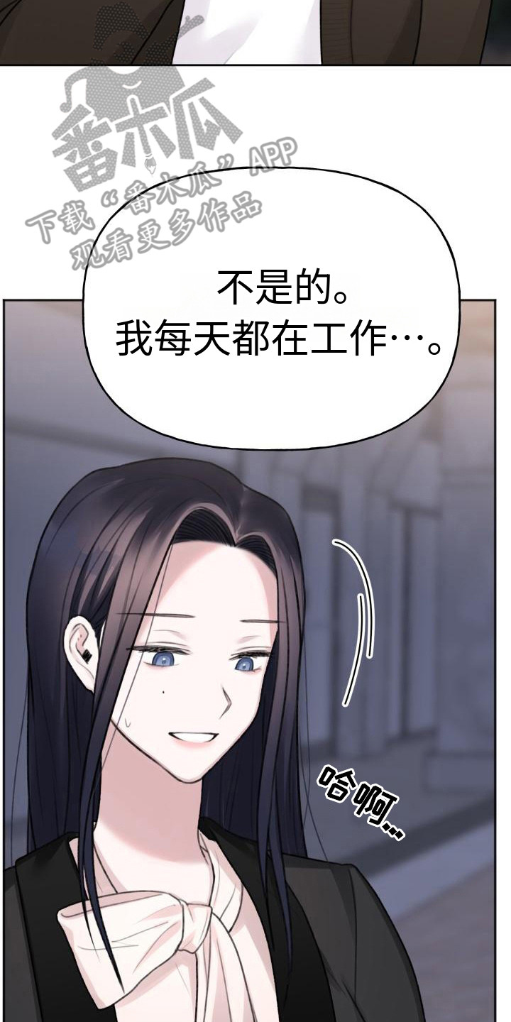 第12章：好久不见1