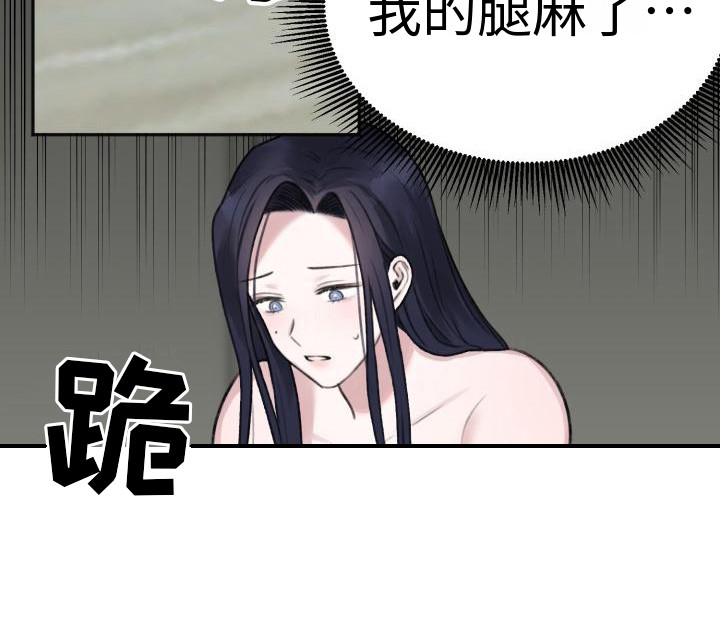 第8章：做个玩偶 20