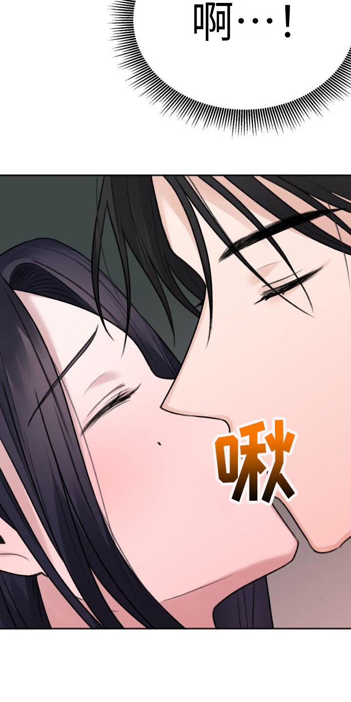 第9章：很亲切 12
