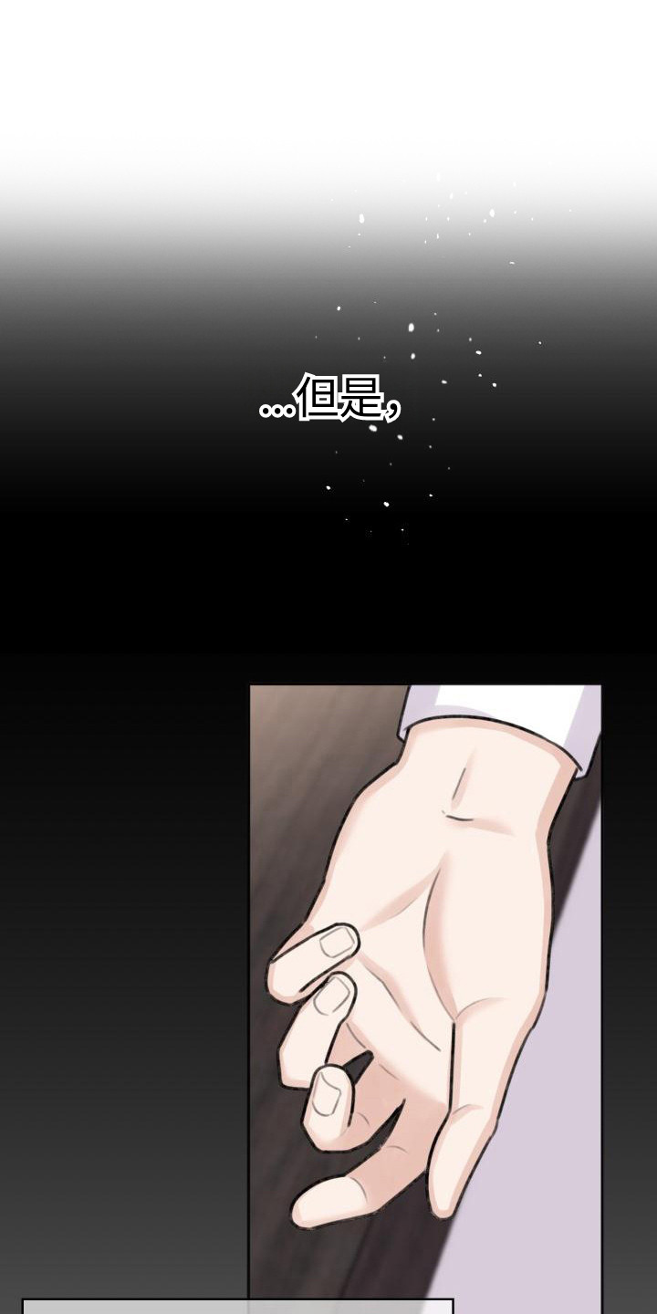 第4章：腼腆0