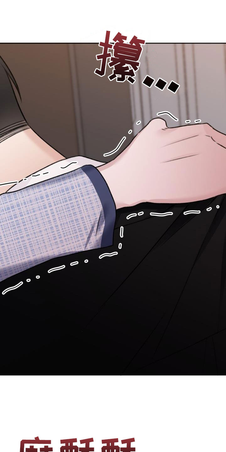 第18章：试试看10