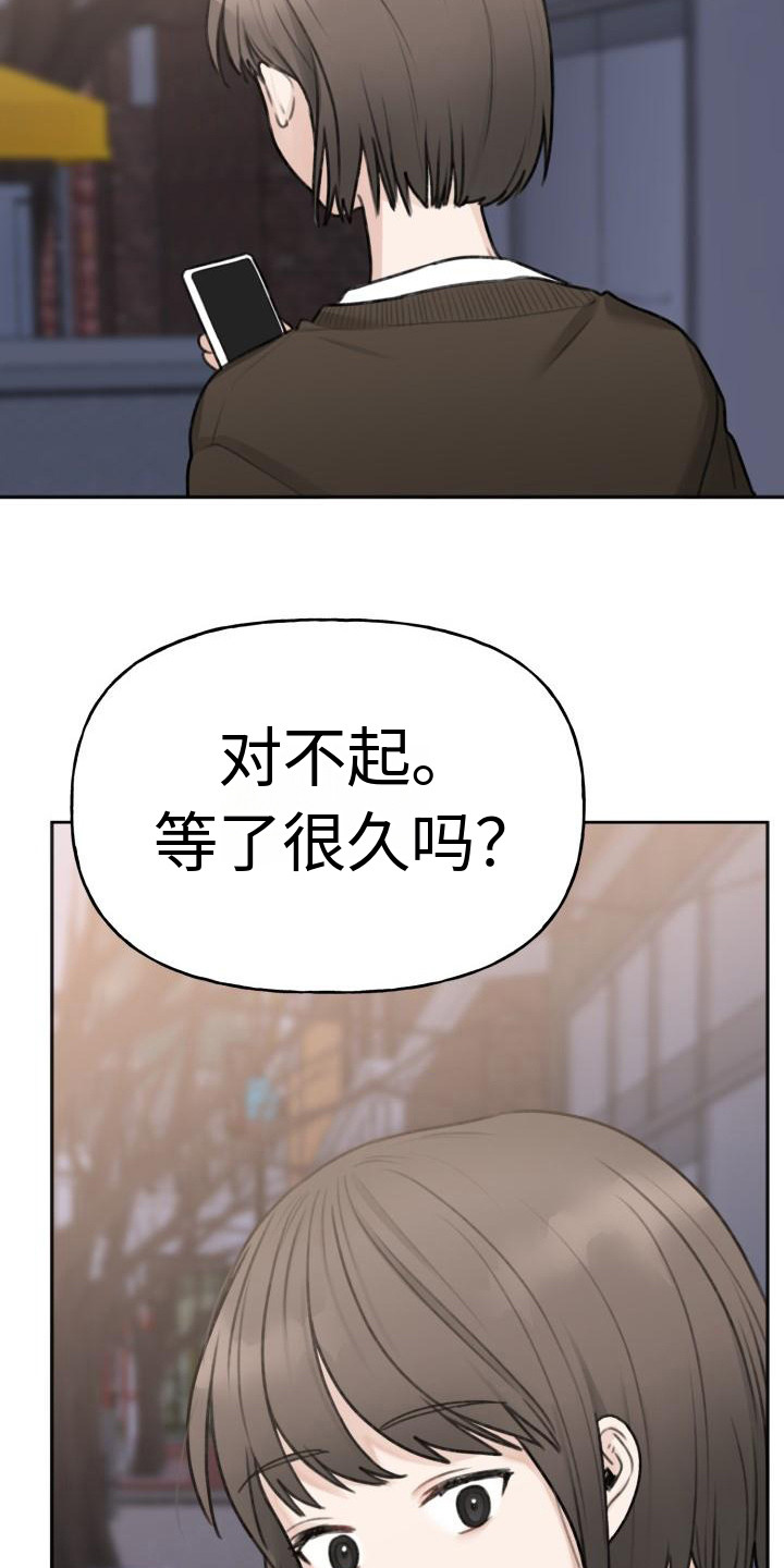 第11章：很漂亮19