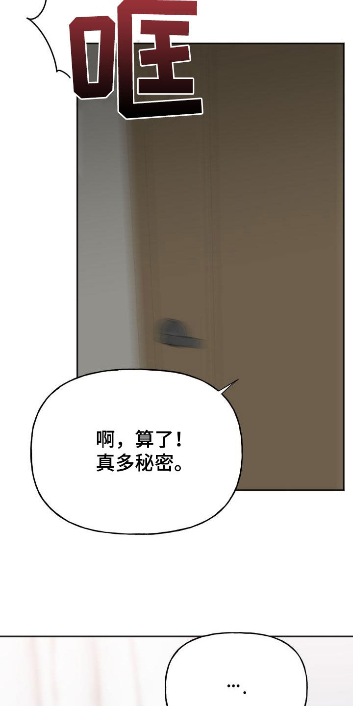 第15章：做造型13