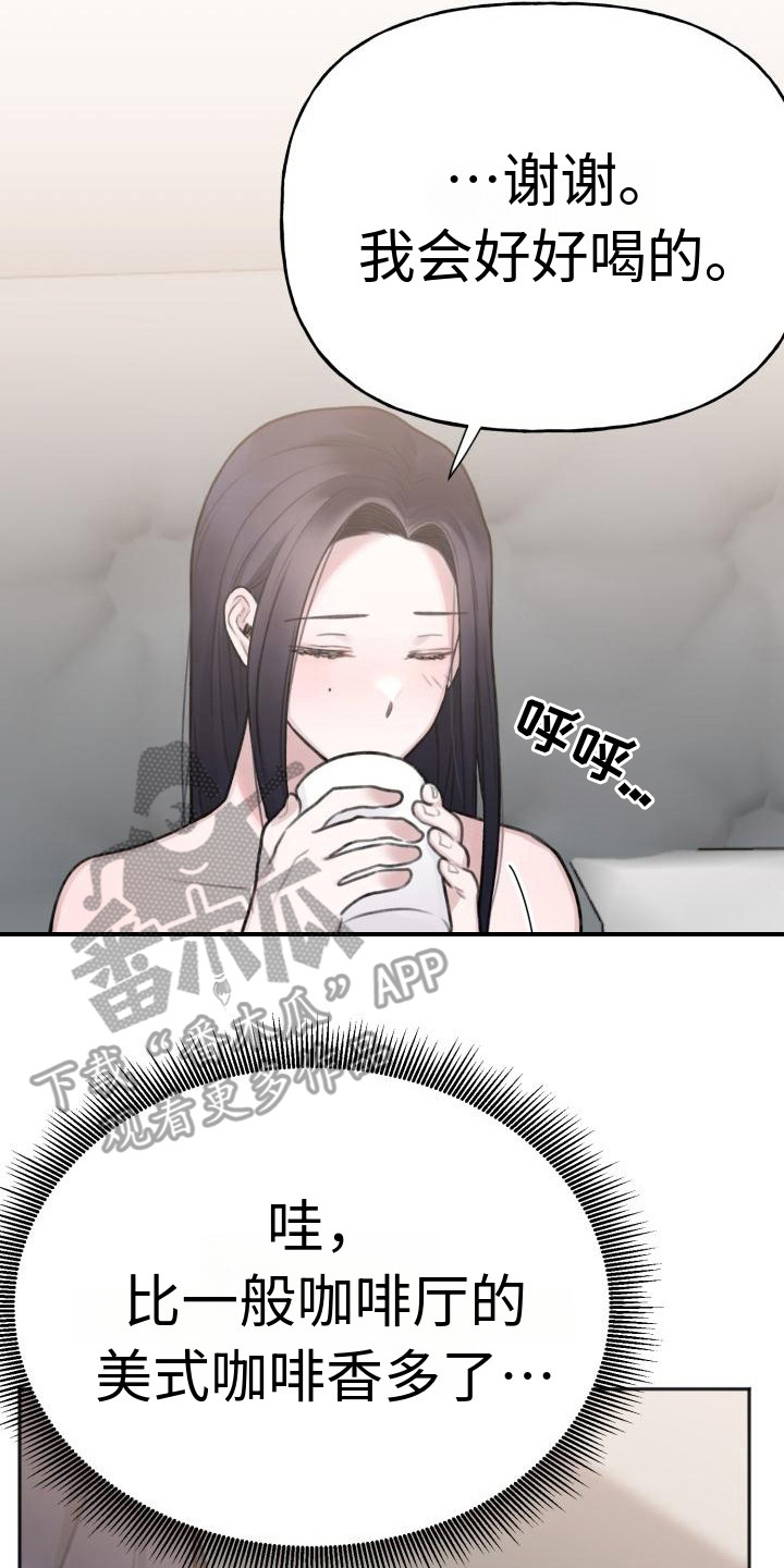 第10章：有些丢脸13