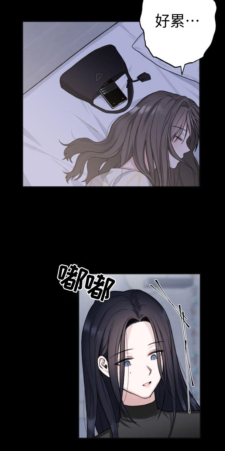 第2章：搭讪2
