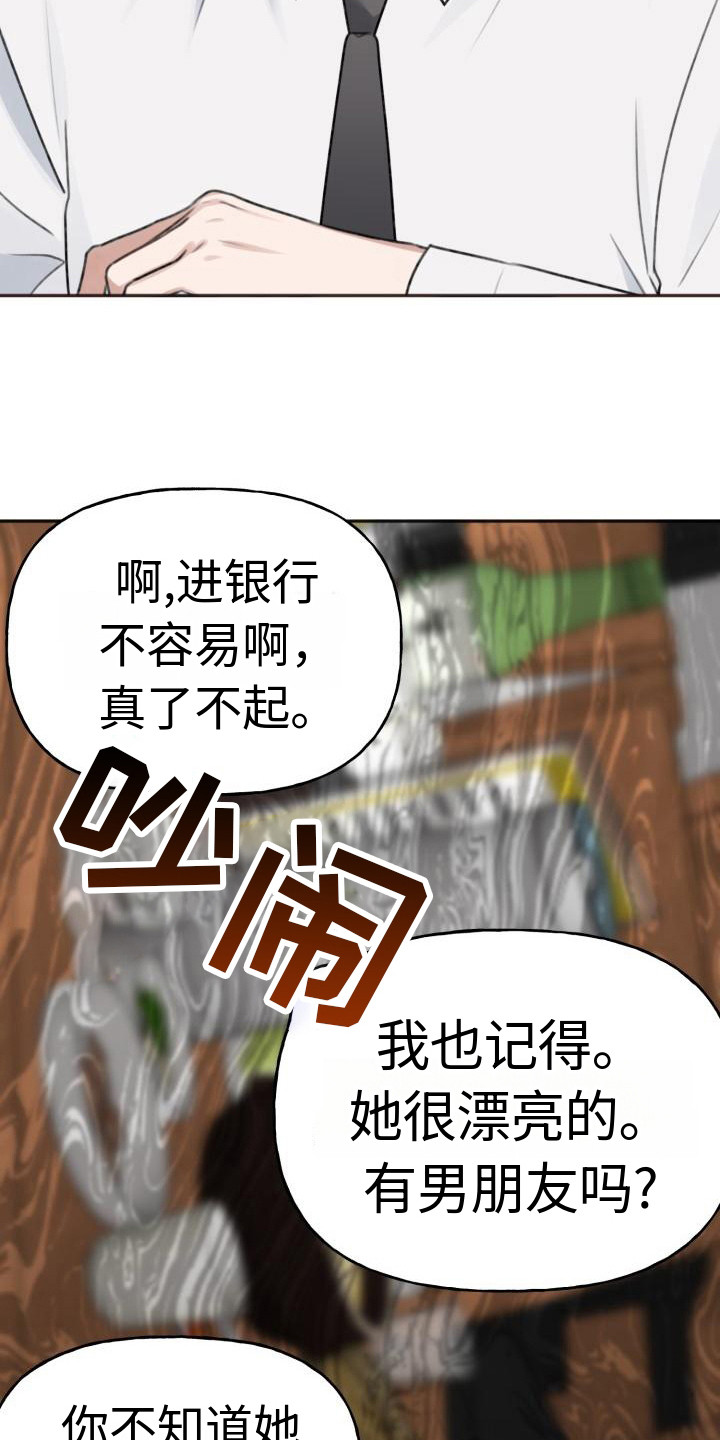 第12章：好久不见18