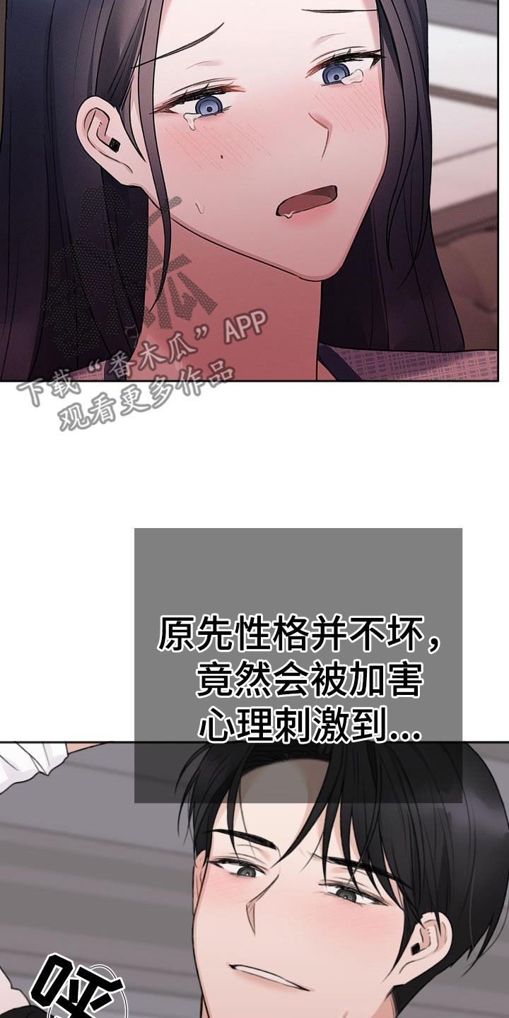 第18章：试试看12