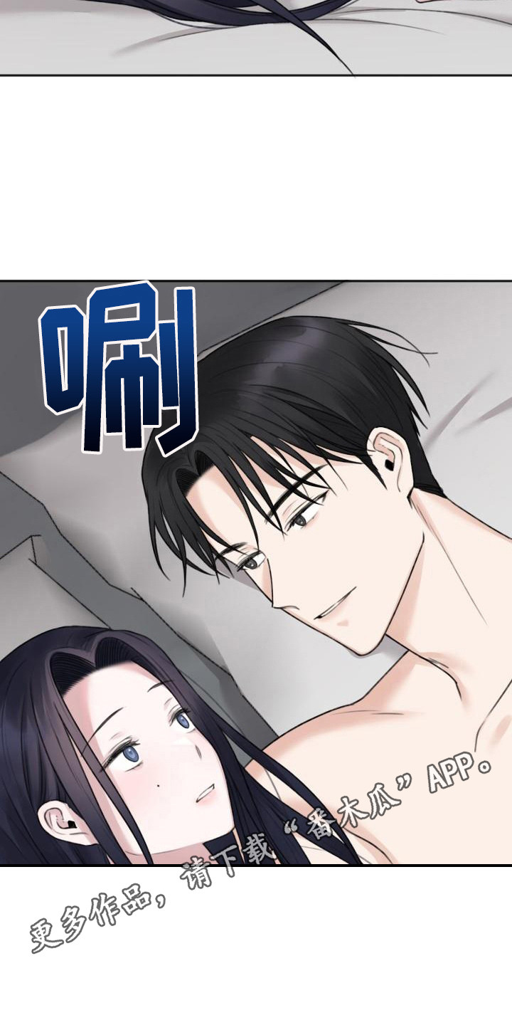 第9章：很亲切 10