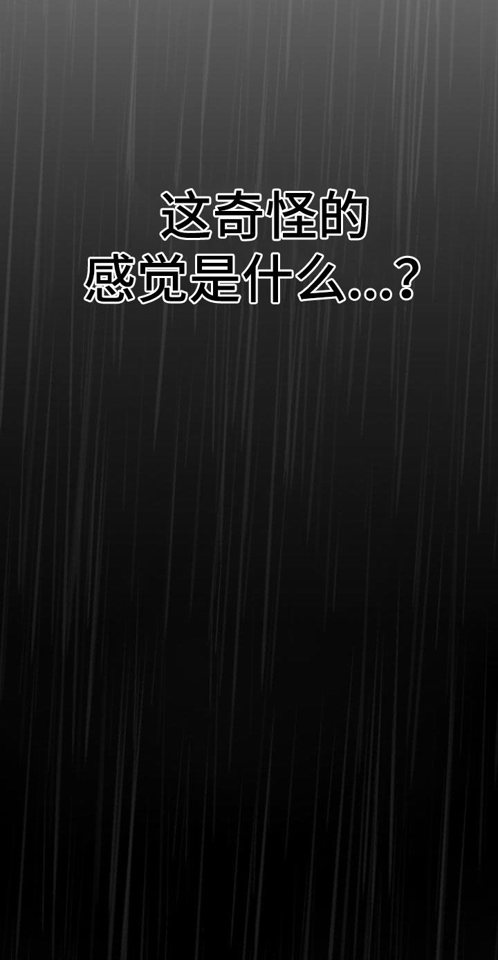 第21章：撞见27