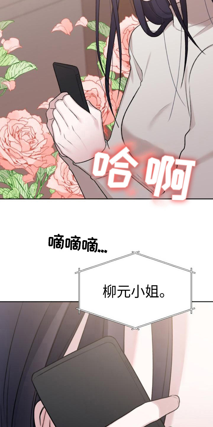 第14章：摇篮曲14