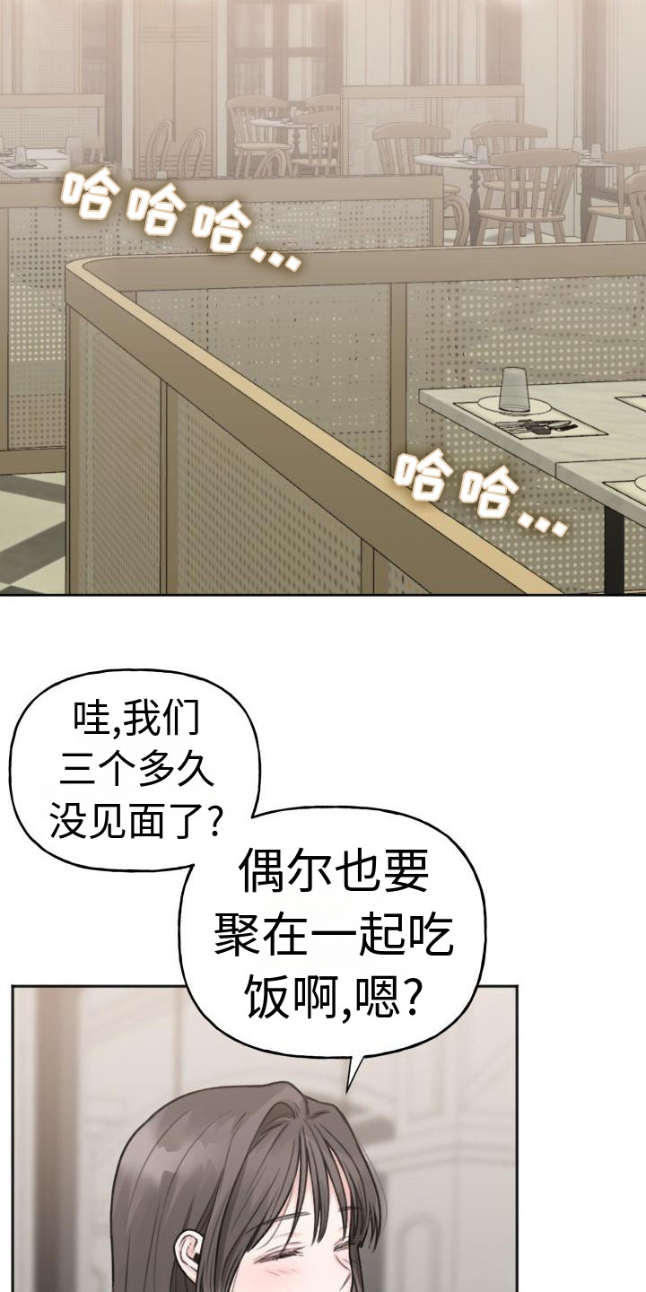 第7章：凄凉感 5
