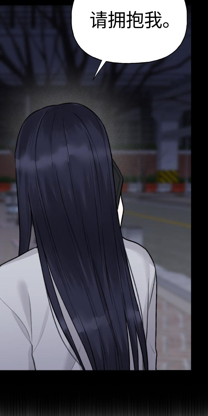 第7章：凄凉感 19