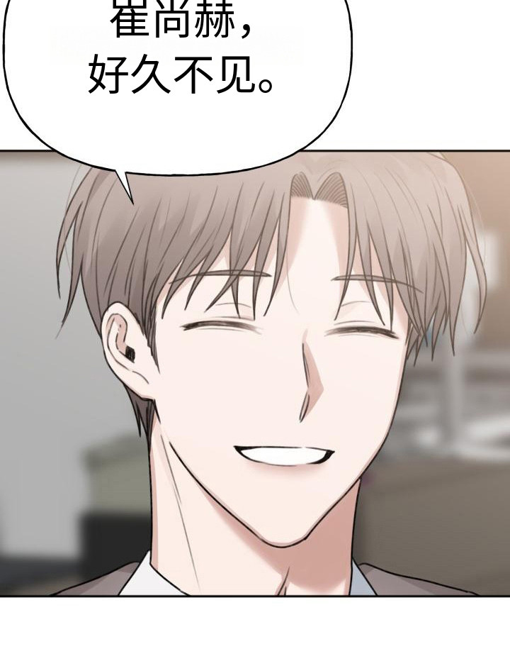 第12章：好久不见9