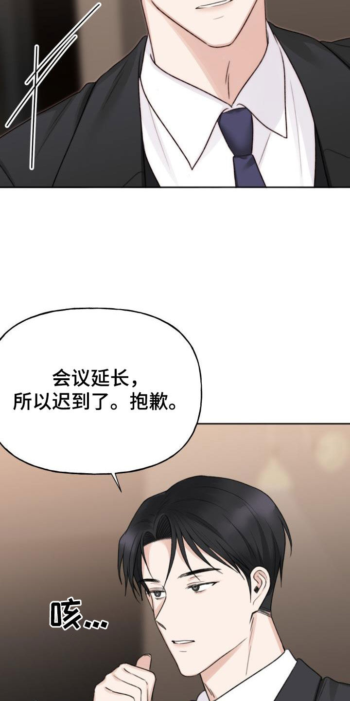 第16章：真的很美21