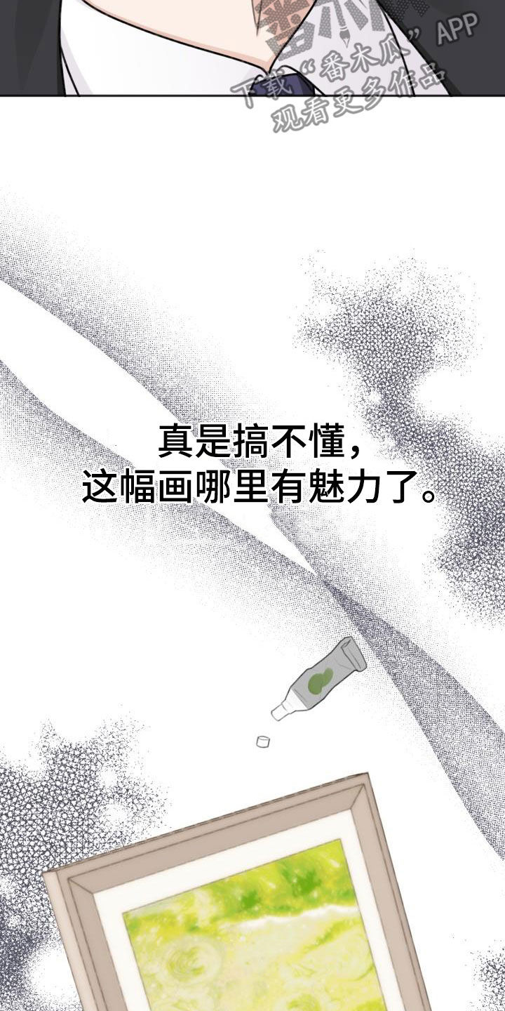 第17章：换个地方12