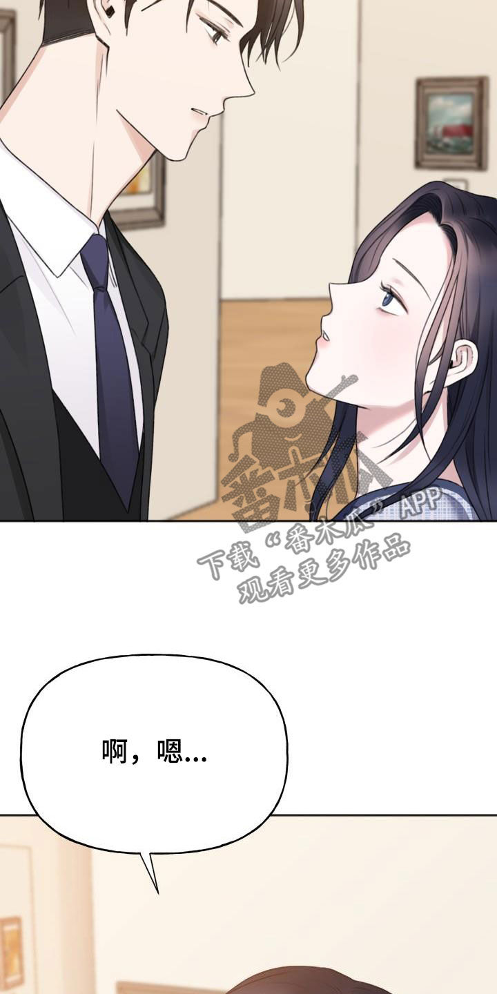第17章：换个地方18
