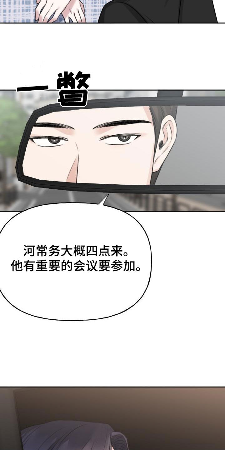 第15章：做造型19