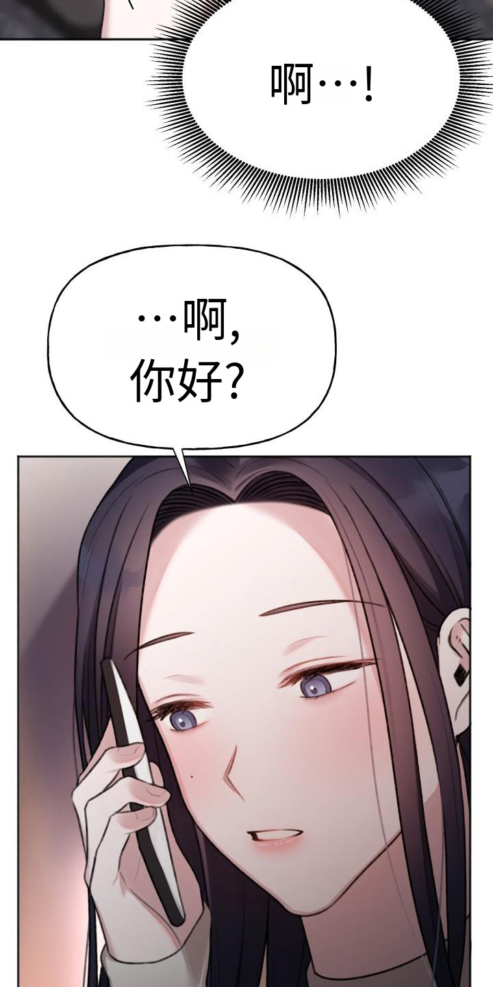 第13章：联系12