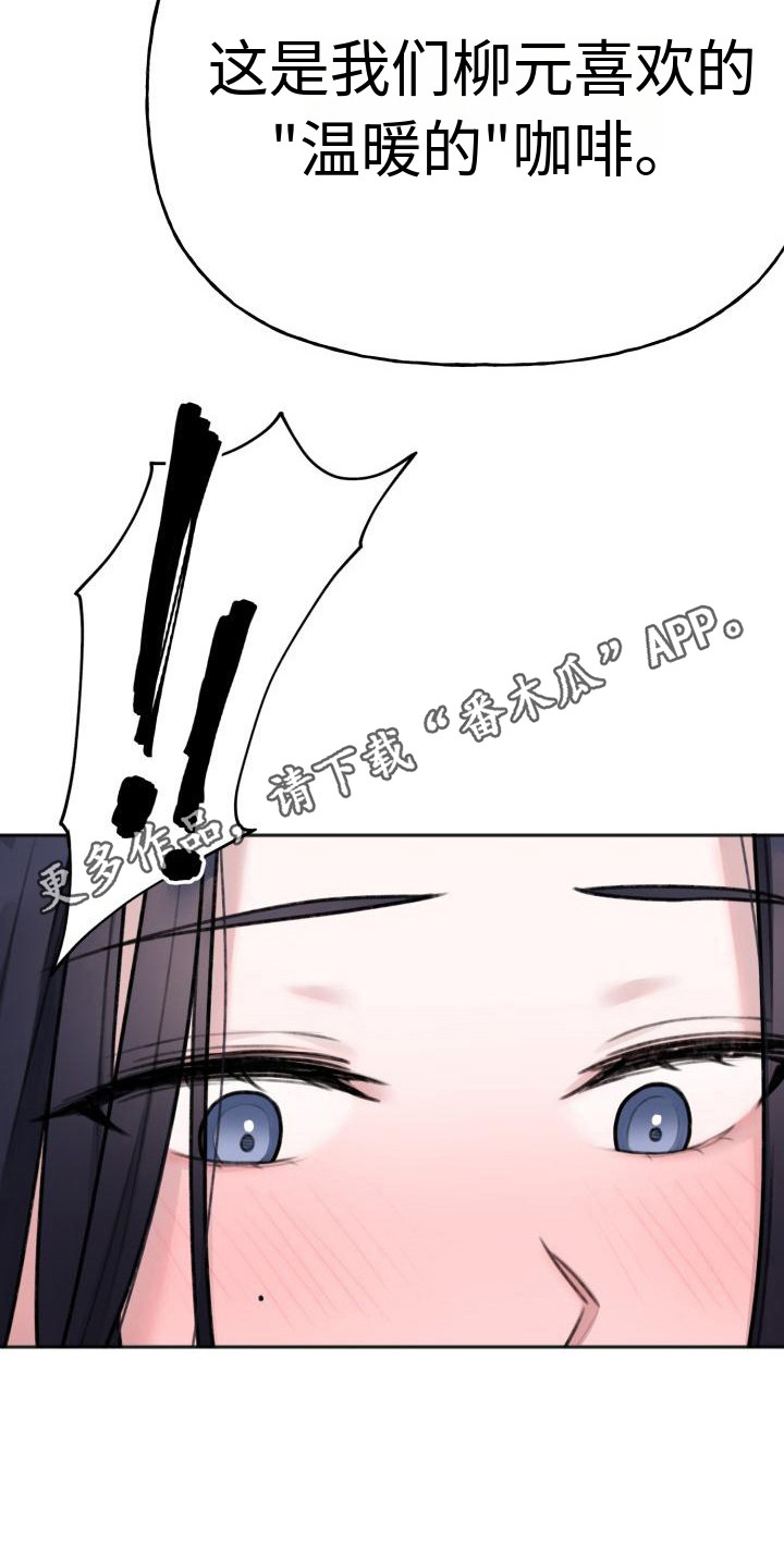 第10章：有些丢脸10