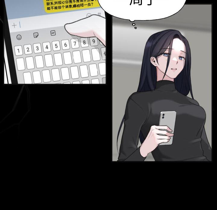 第1章：单恋17