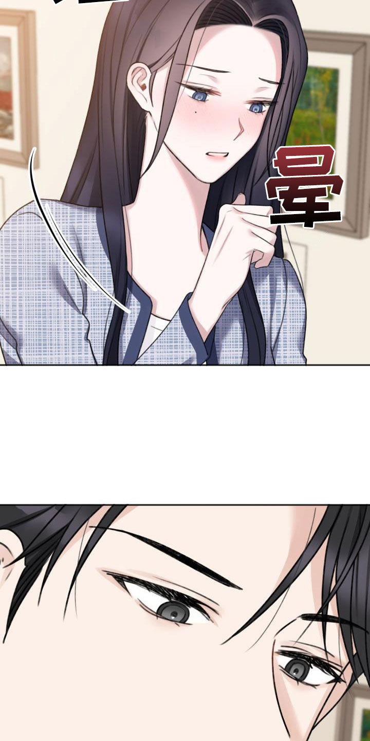 第17章：换个地方22