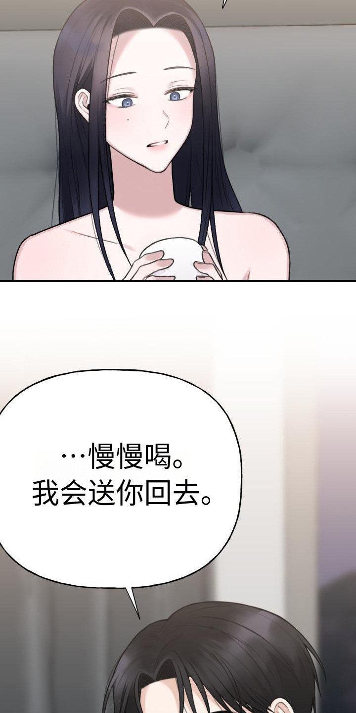 第10章：有些丢脸15