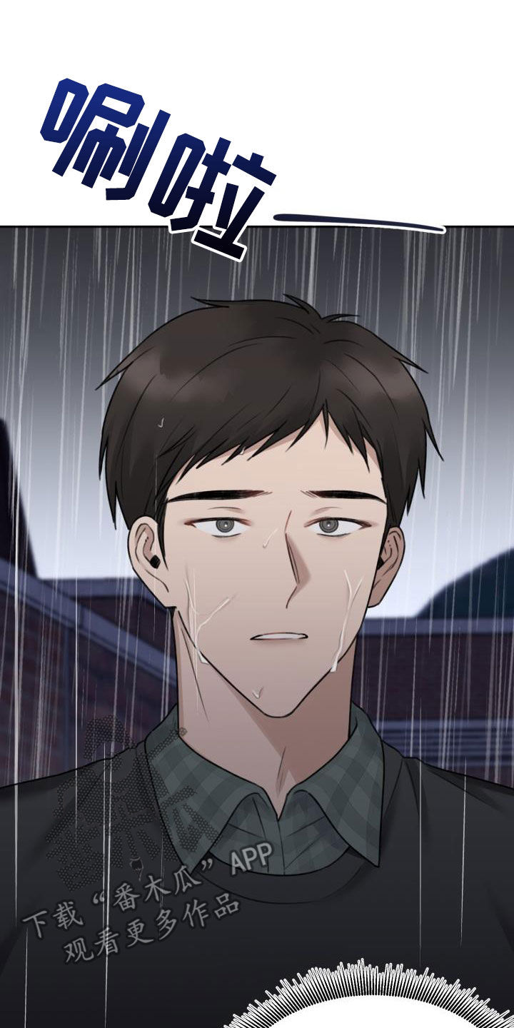 第21章：撞见13