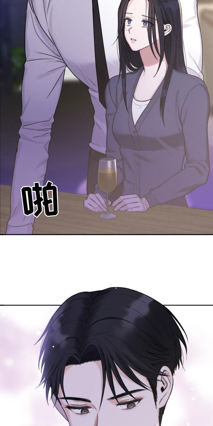 第2章：搭讪12
