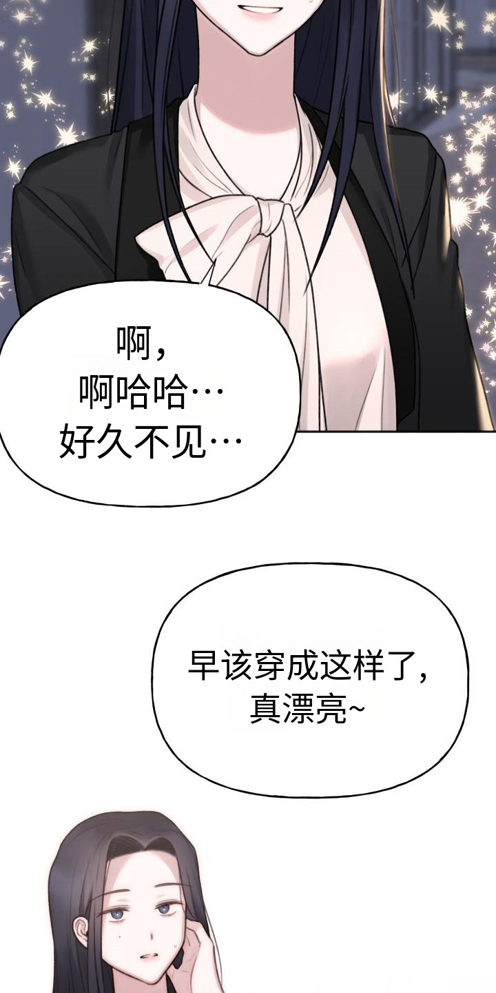 第11章：很漂亮21