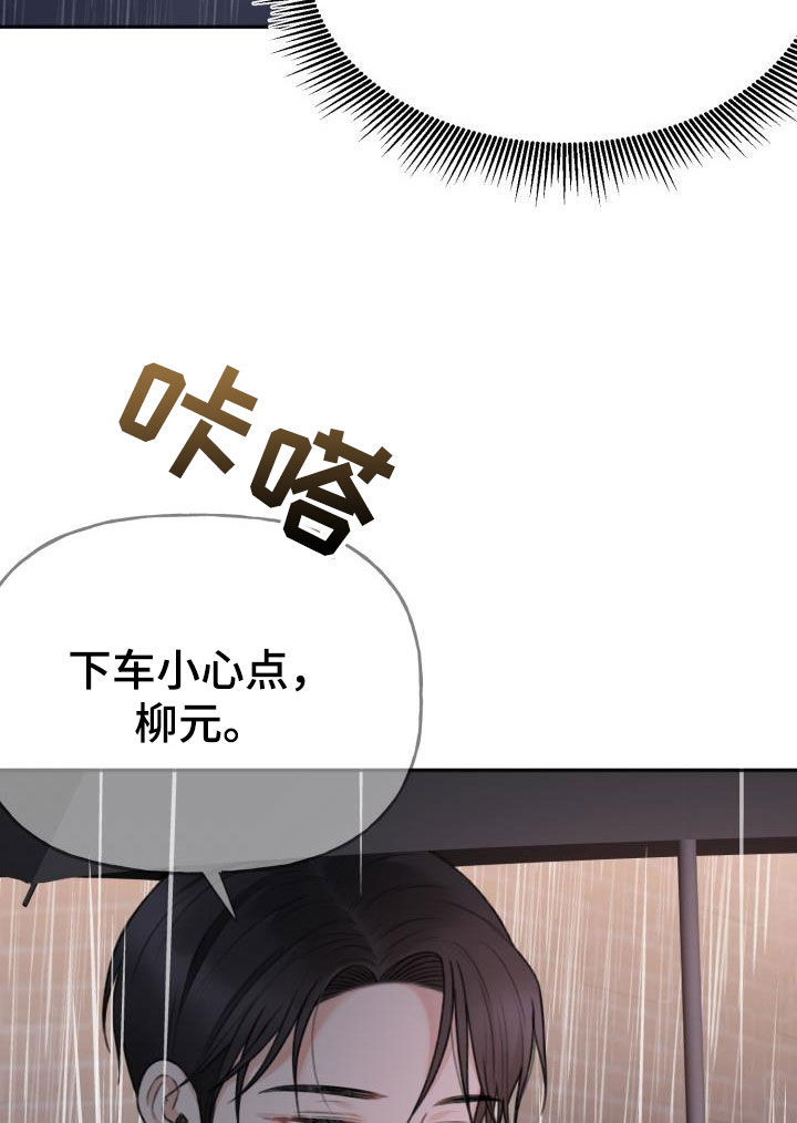 第21章：撞见18