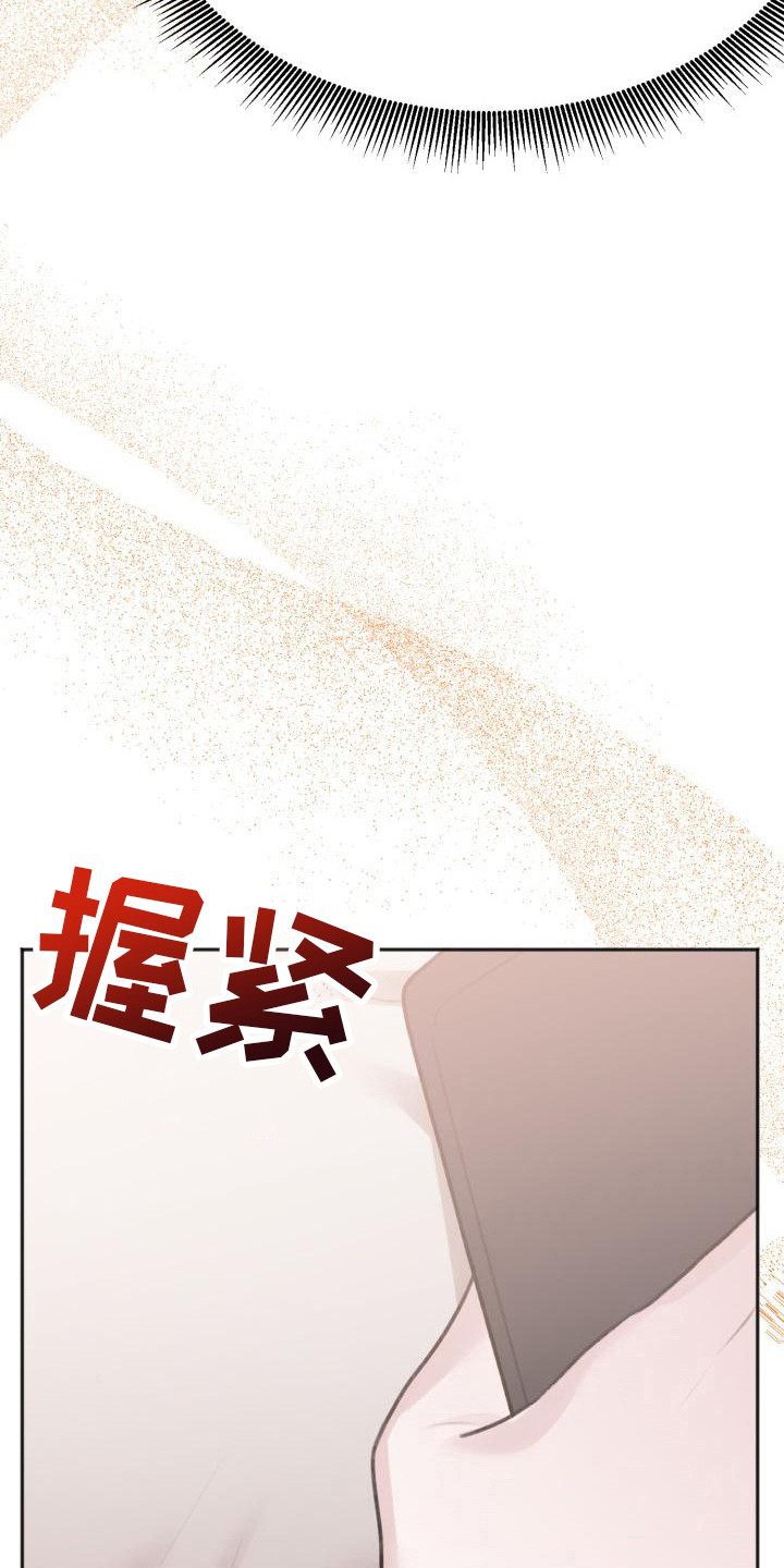 第14章：摇篮曲8