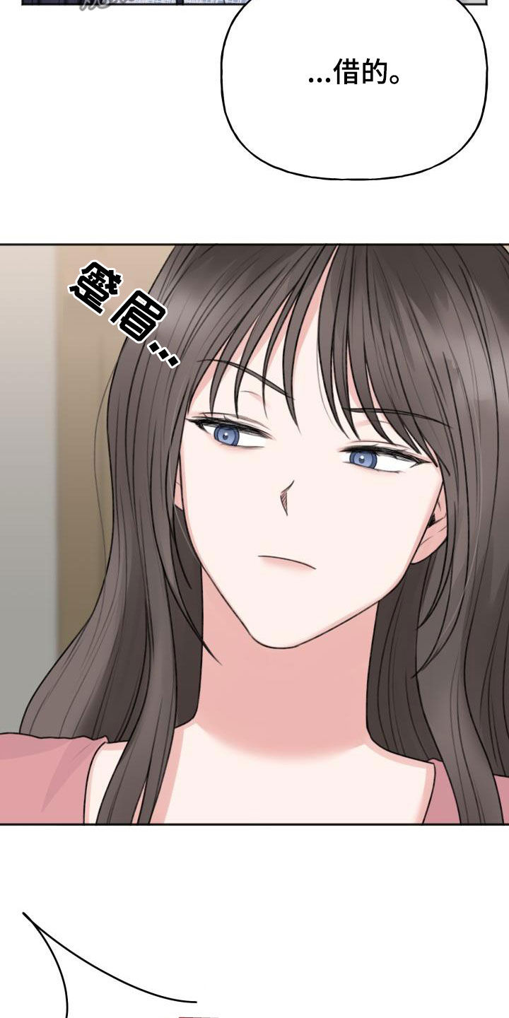 第15章：做造型12