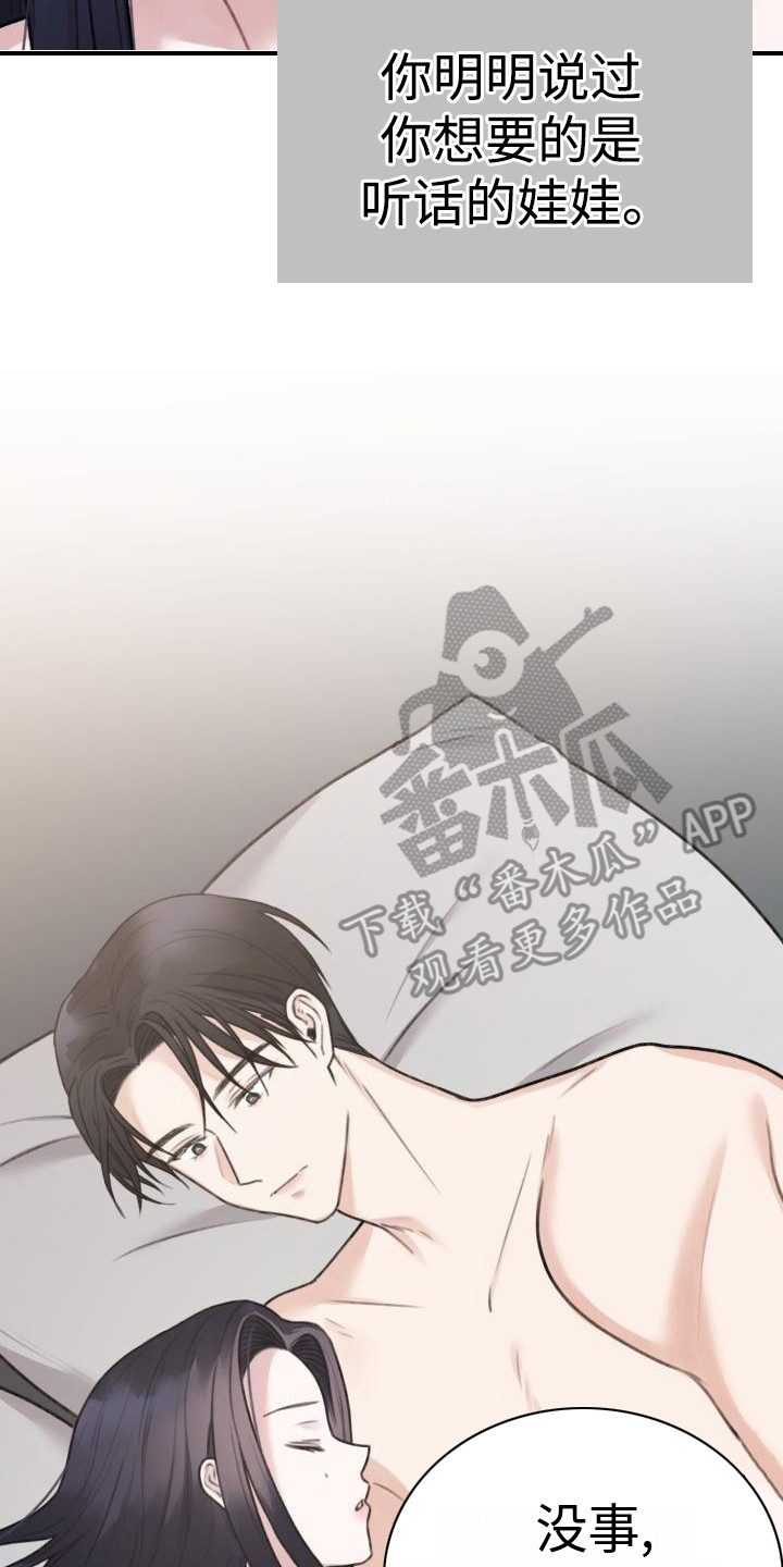 第9章：很亲切 20