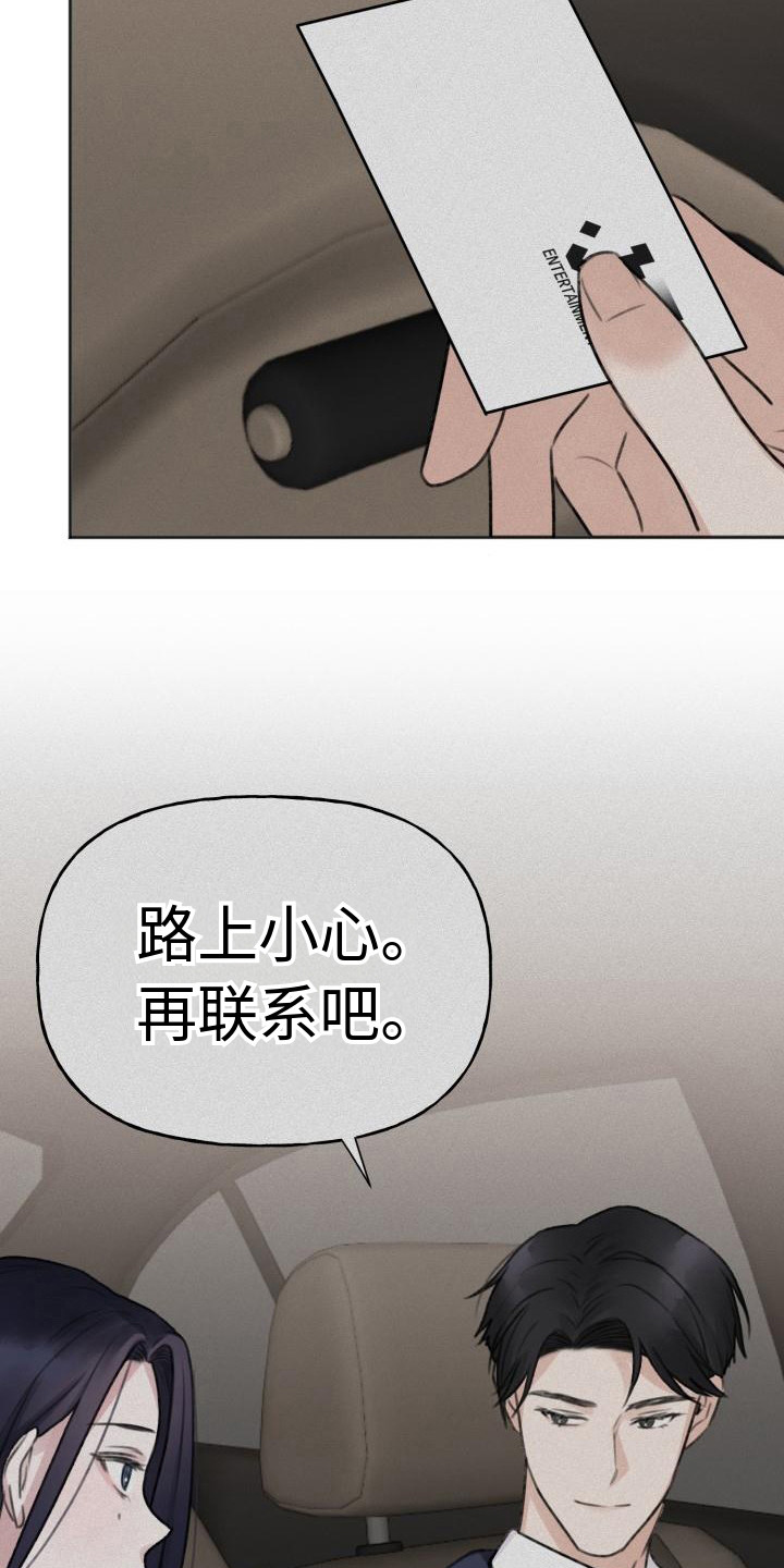 第6章：名片18