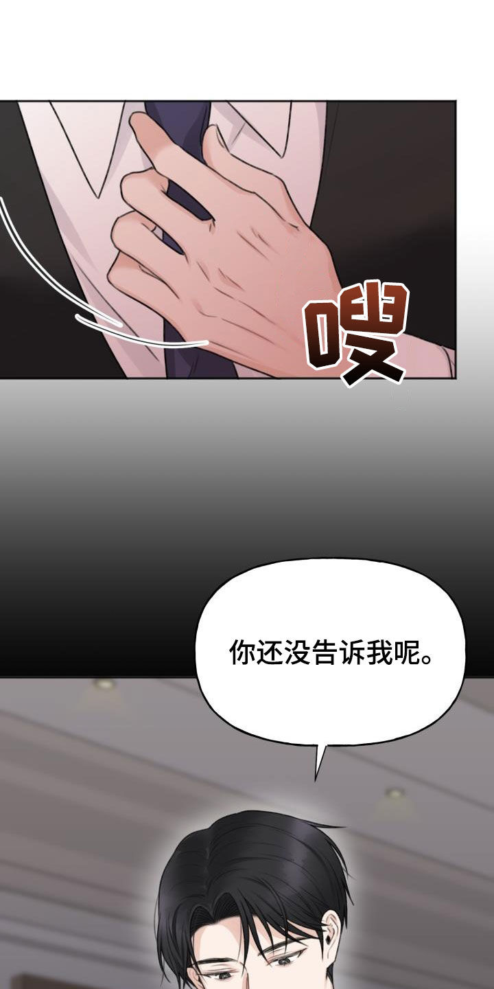 第18章：试试看16