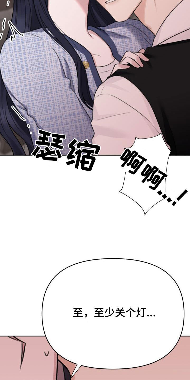 第18章：试试看5