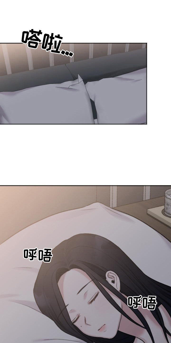 第4章：腼腆14