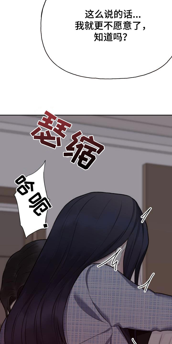 第18章：试试看7