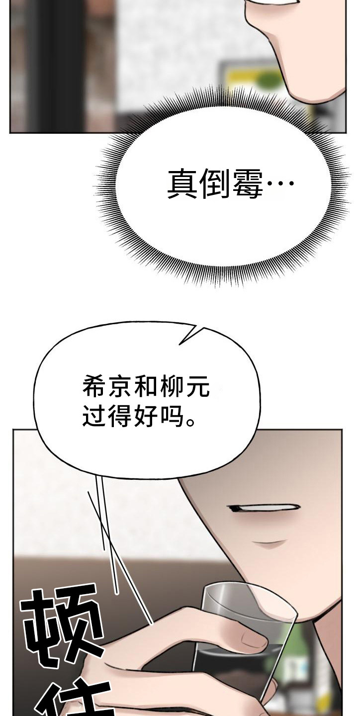 第12章：好久不见15