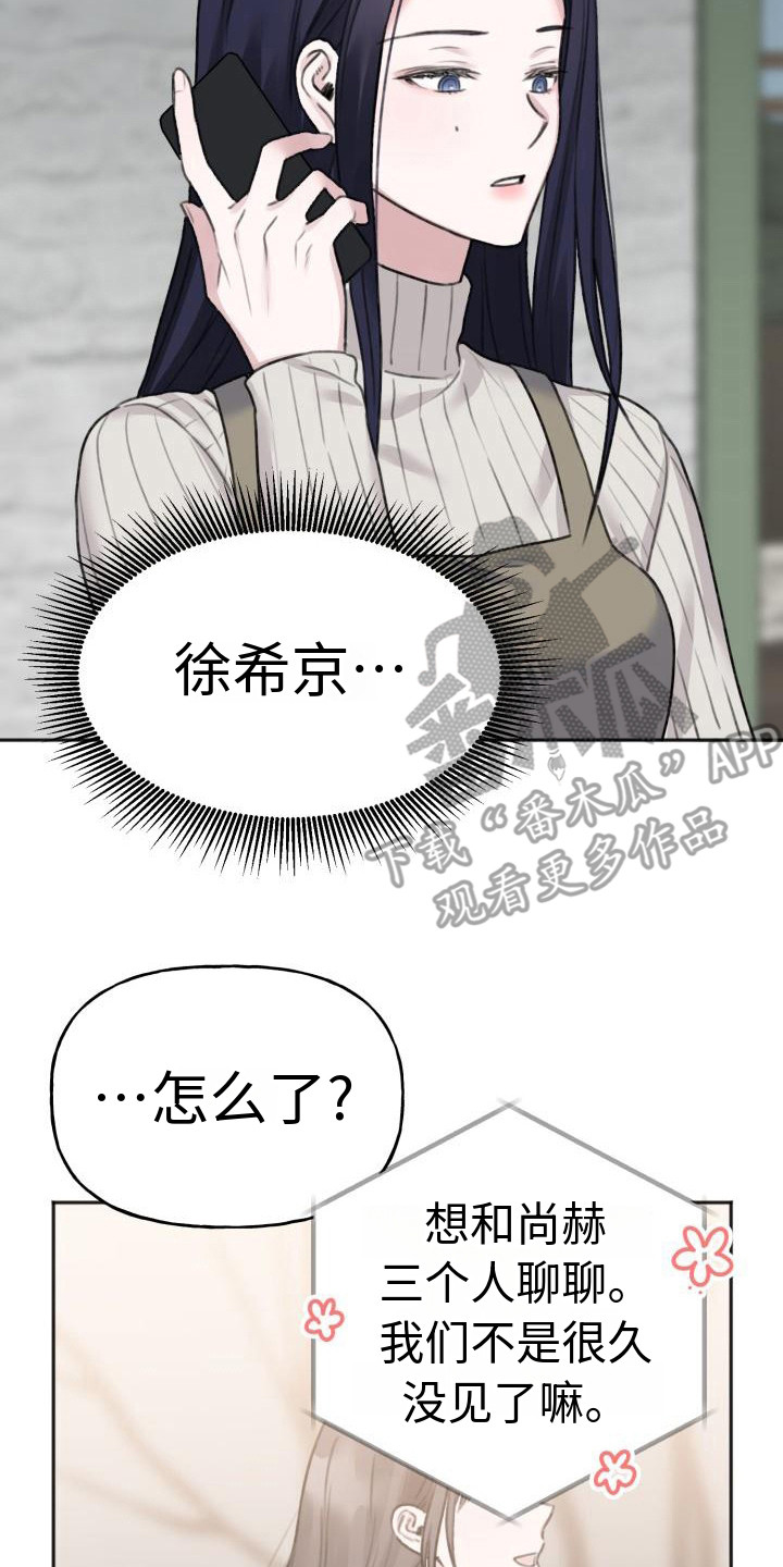 第7章：凄凉感 1