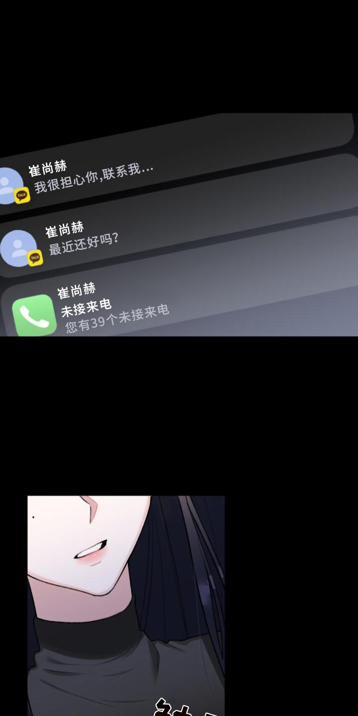 第2章：搭讪3