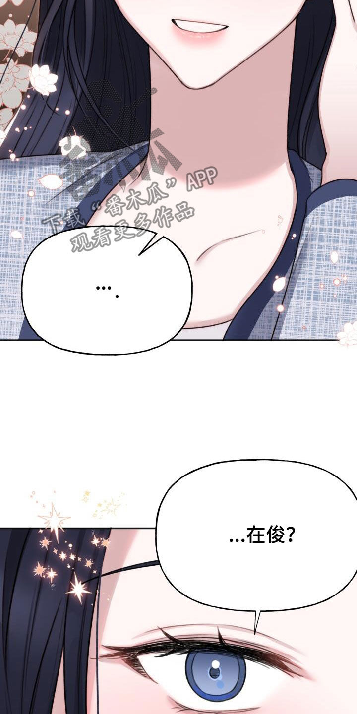 第16章：真的很美19