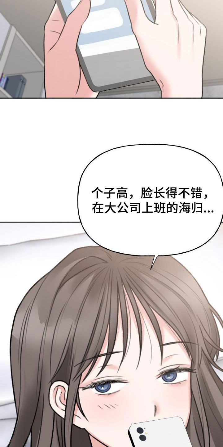 第20章：受够了15