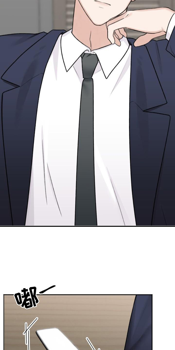第5章：换衣服14