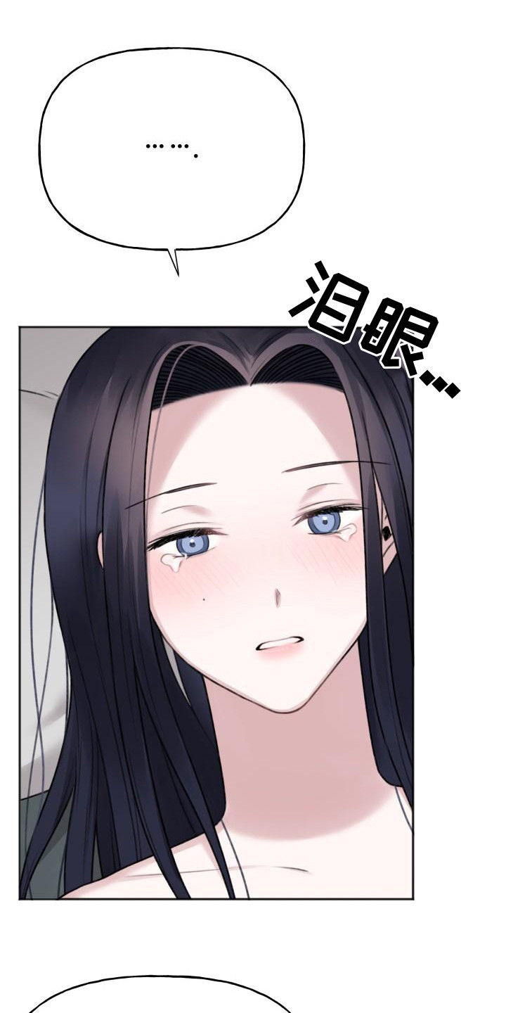 第9章：很亲切 16