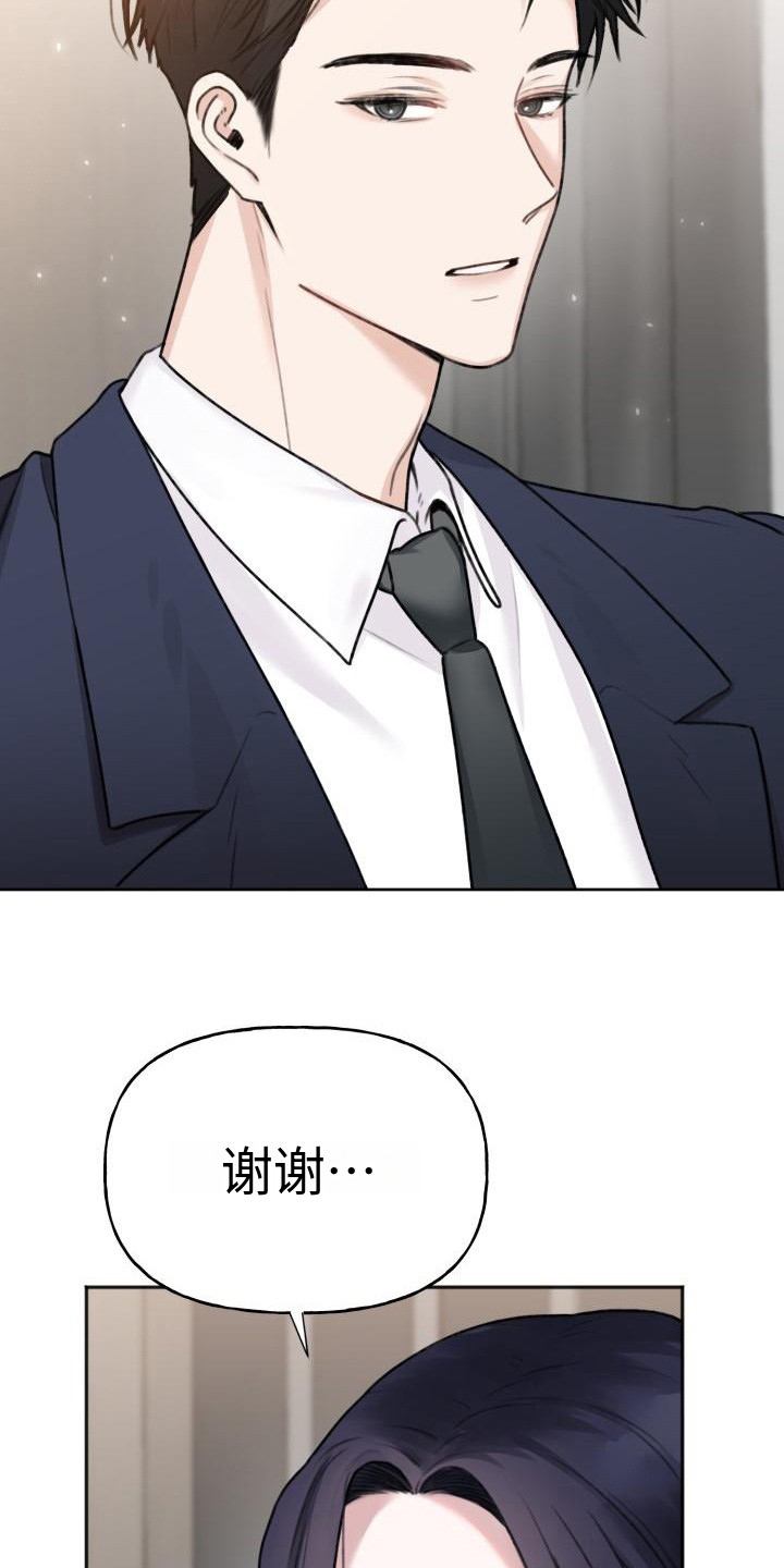 第5章：换衣服6