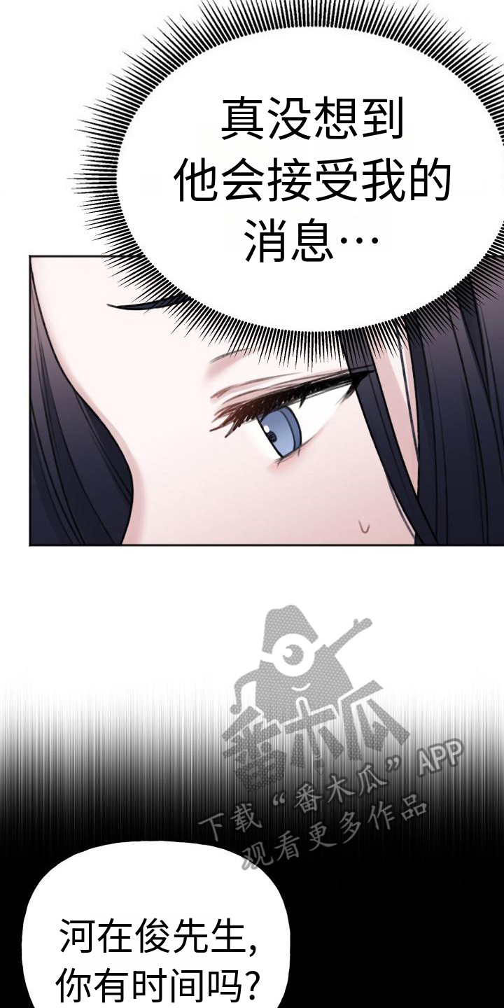 第7章：凄凉感 17