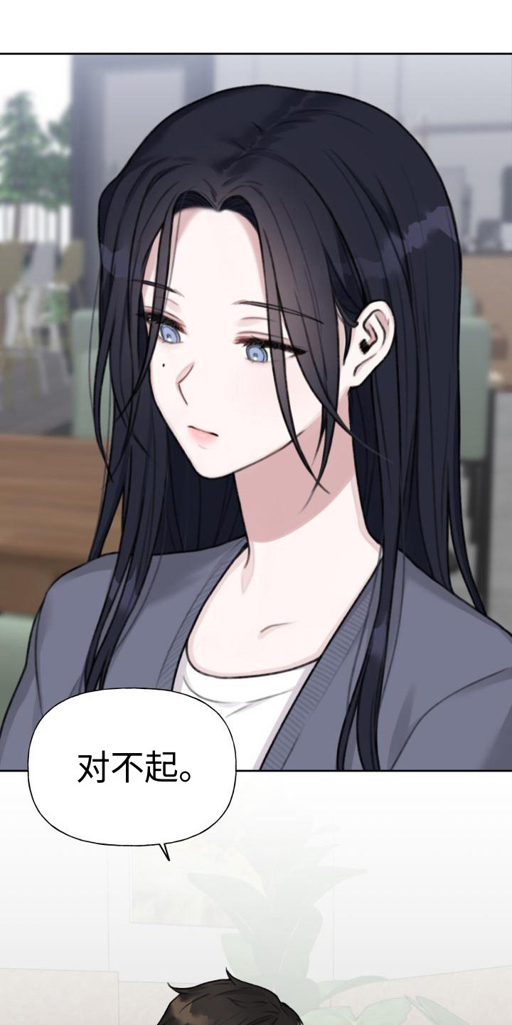 第1章：单恋1