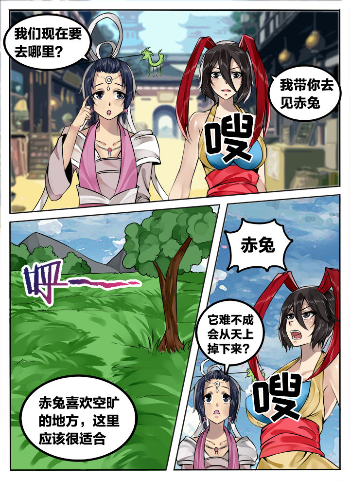 第182章：7